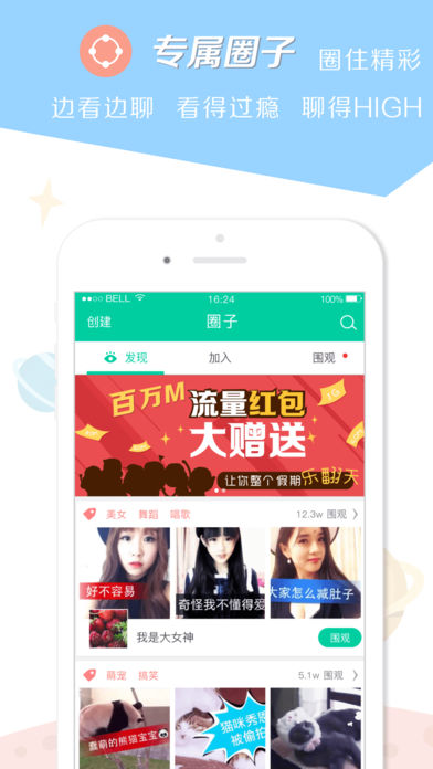 С��app����v2.6.3 iOS��