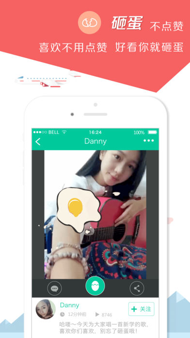 С��app����v2.6.3 iOS��