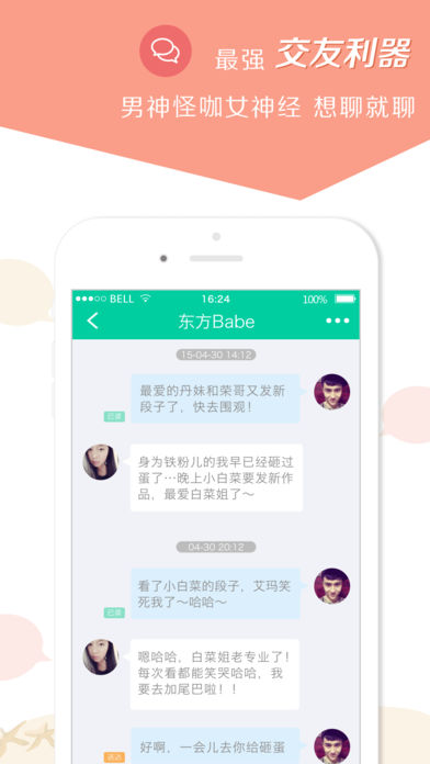 С��app����v2.6.3 iOS��