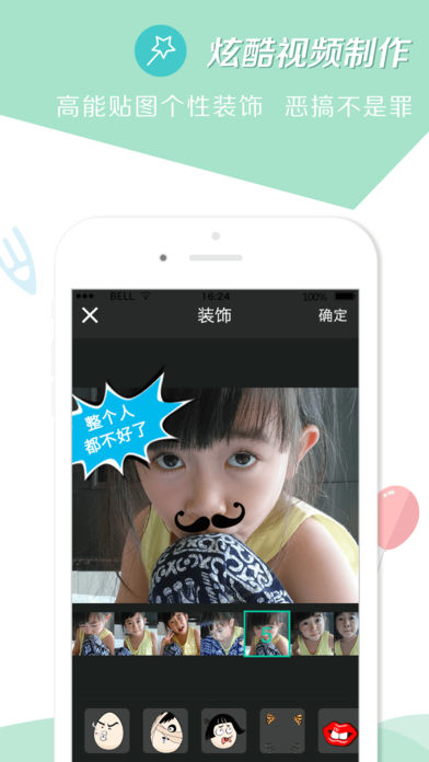 С��app����v2.6.3 iOS��