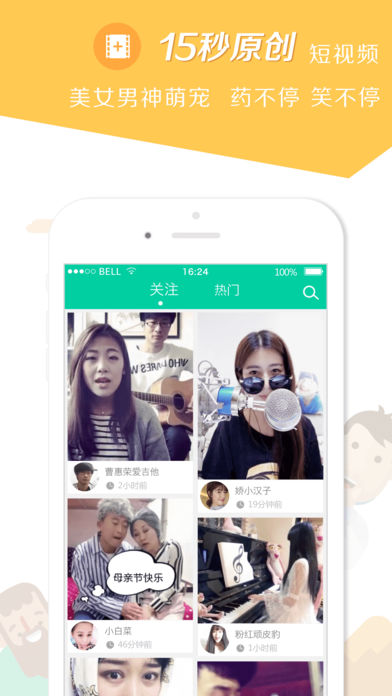 С��app����v2.6.3 iOS��