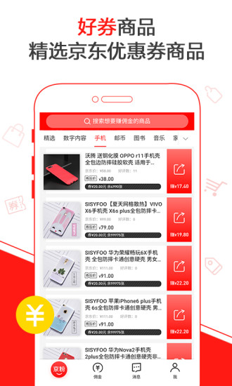 ��������app����v4.4.0 ��׿��