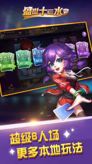ʢ��ʮ��ˮ����ios������v1.0 ���°�