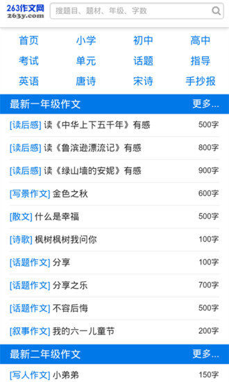 263������app����v2.0 ��׿��