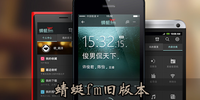 ����fm�ɰ汾