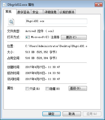 Dbgrid32.ocx�ٷ�������