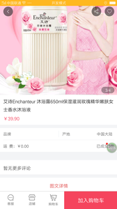 �̳�����app����v1.1.2 ���°�