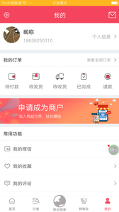 �̳�����app����v1.1.2 ���°�