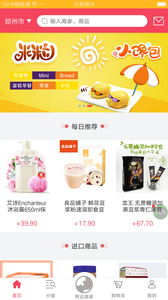 �̳�����app����v1.1.2 ���°�