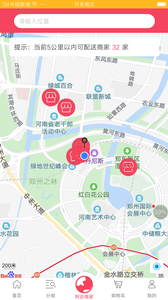 �̳�����app����v1.1.2 ���°�