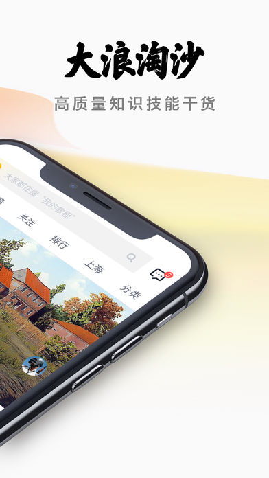 ��Ͳapp����v1.2.30 ��׿��