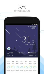 �͹���������appv1.1.0 ��׿��
