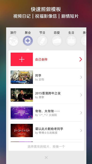 ����iPhone��v4.12.0 ƻ����