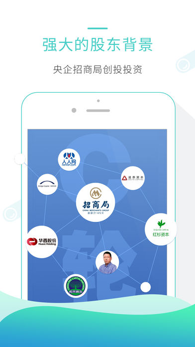 ��ѩ������App����v5.7.2 iOS��