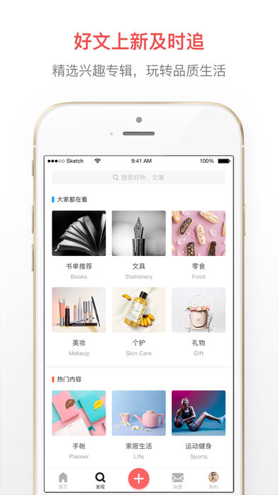 ����App����v6.2 iOS��