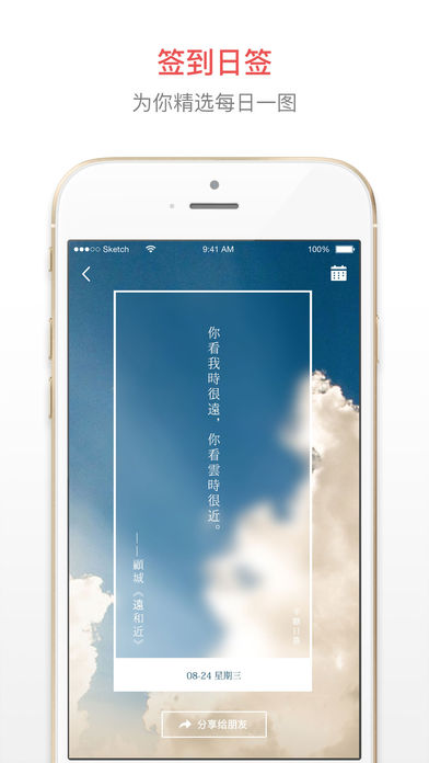 ����App����v6.2 iOS��