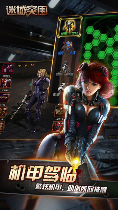 �Գ�ͻΧ���ιٷ�������v1.1 ios��