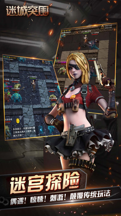 �Գ�ͻΧ���ιٷ�������v1.1 ios��