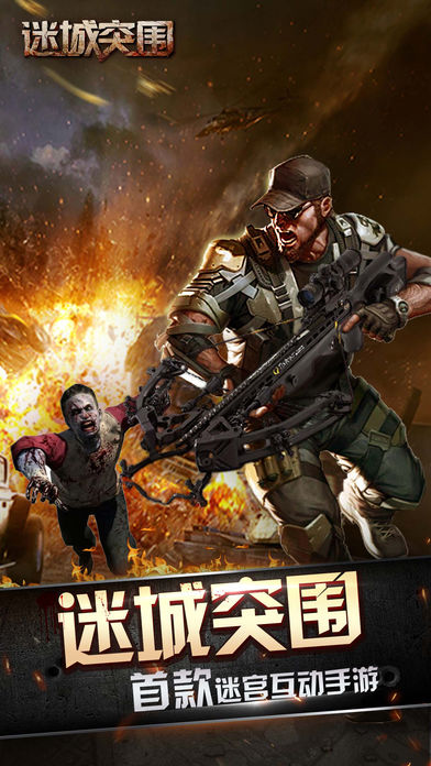 �Գ�ͻΧ���ιٷ�������v1.1 ios��