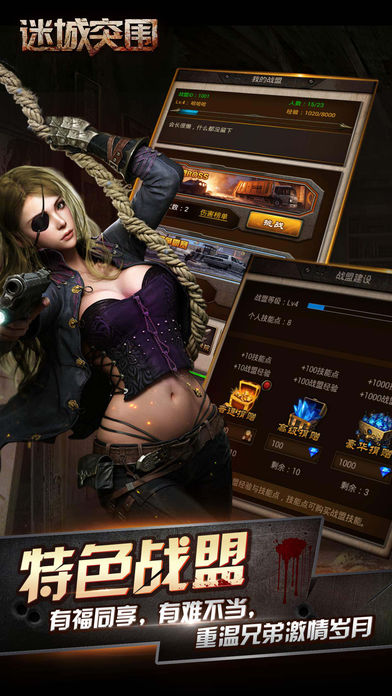 �Գ�ͻΧ���ιٷ�������v1.1 ios��