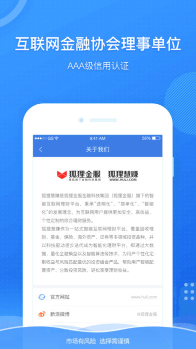 ���״�����app����v3.1.6 iOS��
