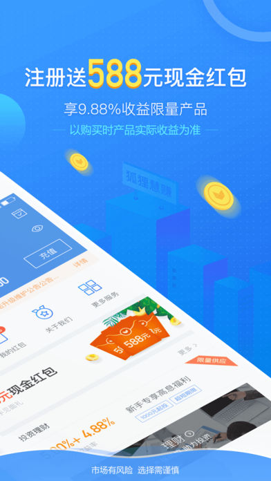 ���״�����app����v3.1.6 iOS��