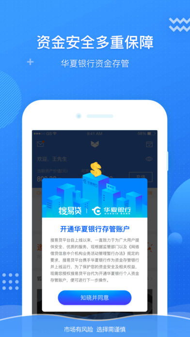 ���״�����app����v3.1.6 iOS��
