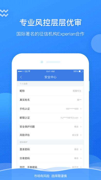 ���״�����app����v3.1.6 iOS��