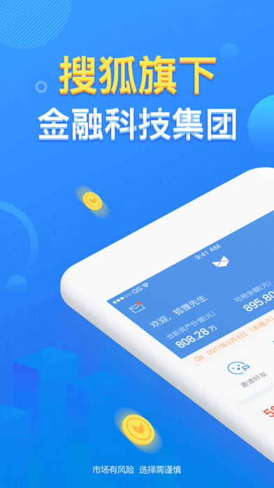 ���״�����app����v3.1.6 iOS��