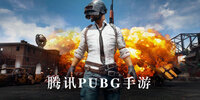��ѶPUBG����