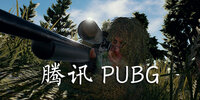 ��ѶPUBG
