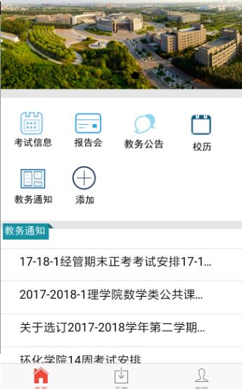 ��������app����v1.0 ��׿��