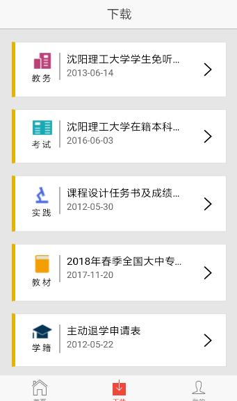 ��������app����v1.0 ��׿��