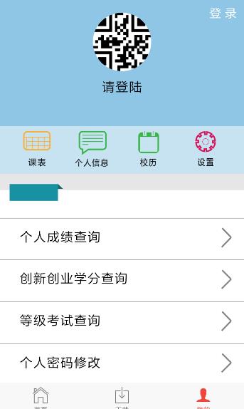 ��������app����v1.0 ��׿��