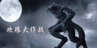 ���Ǵ���ս