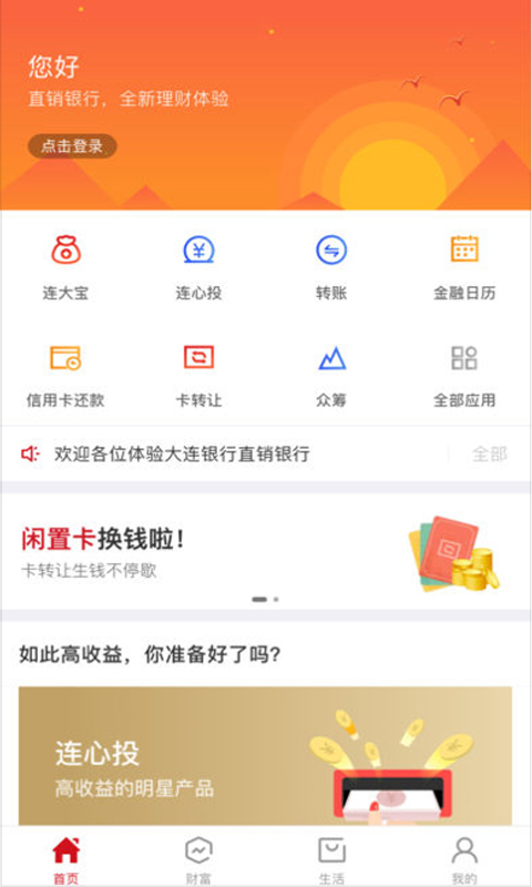 Ҽ���app�ٷ�������v1.0 ���°�