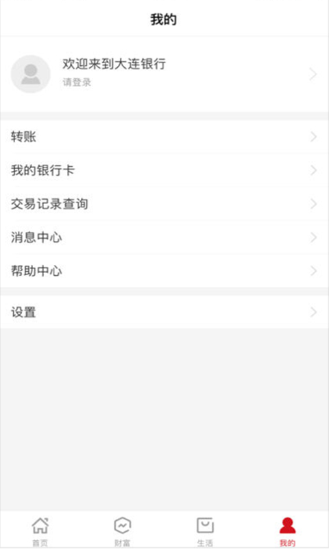 Ҽ���app�ٷ�������v1.0 ���°�