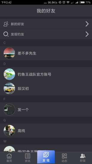��Ұ����app����v1.0 ���°�