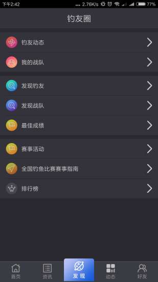 ��Ұ����app����v1.0 ���°�