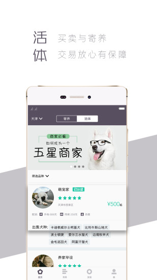 ��ι��app����v1.4.4 ��׿��