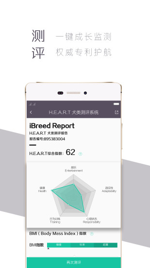 ��ι��app����v1.4.4 ��׿��