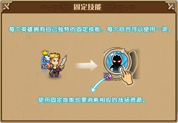 开拓手游 开拓手游