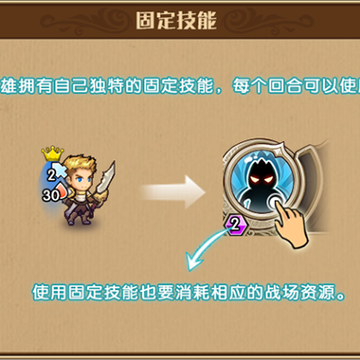 开拓手游 开拓手游