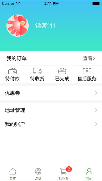������appv2.2.1 iOS��