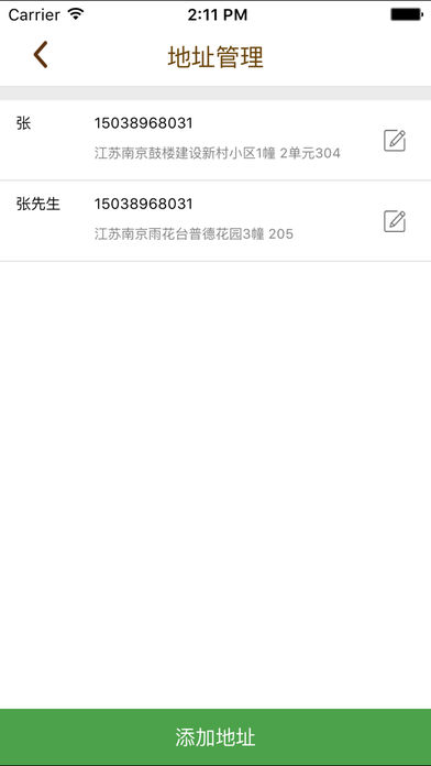 ������appv2.2.1 iOS��