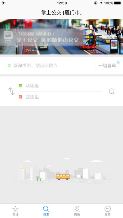 ��ƽ���Ϲ���App��׿��v2.6.3 ���°�