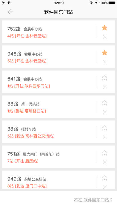 ��ƽ���Ϲ���App��׿��v2.6.3 ���°�