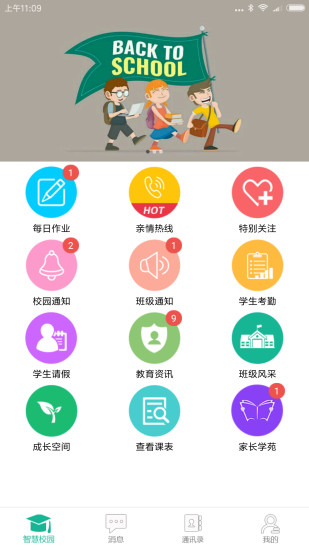 eͬ�̼ҳ������ذ�װv1.12.1 ��׿��