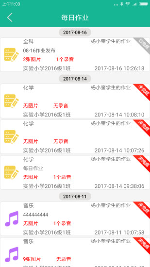 eͬ�̼ҳ������ذ�װv1.12.1 ��׿��