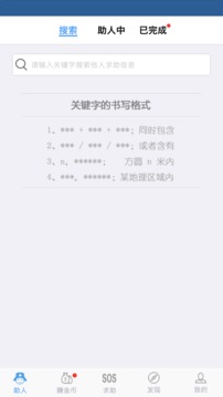���ɻ�����app����v1.0 ��׿��